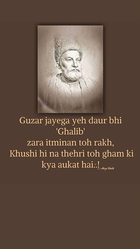 Top 10 Inspirational Quotes By Urdu Poet Mirza Ghalib, 57% OFF