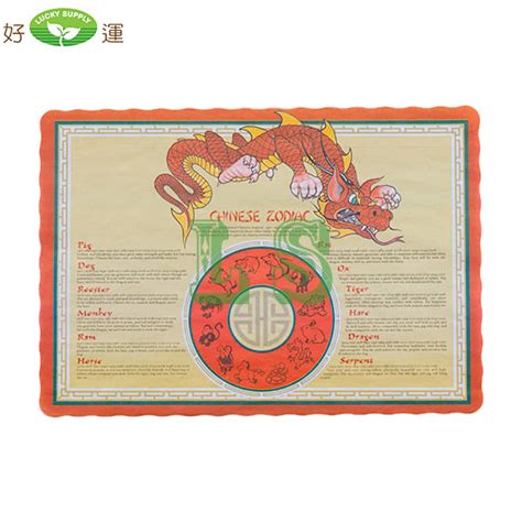 Chinese Zodiac Placemat (1000's) #496 — Lucky Supply