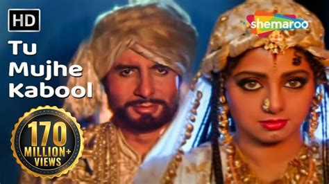 तू मुझे कबूल | Tu Mujhe Kabool I | Amitabh Bachchan | Sridevi | Khuda ...