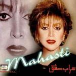 Mahasti Lyrics, Songs, and Albums | Genius