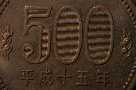 500 Yen coin | Chris | Flickr