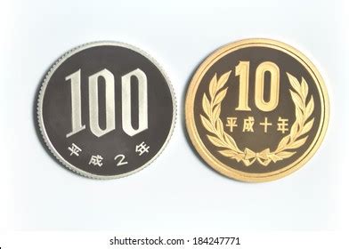 Yen Coins Stock Photo 184247771 | Shutterstock