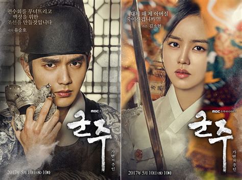 Ruler : Master of the Mask ซีรีส์ที่คอหนังพีเรียดไม่ควรพลาด (รีวิว)