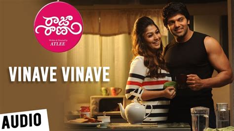 Raja Rani Songs - Telugu | Vinave Vinave Song | Aarya, Nayanthara, Jai ...