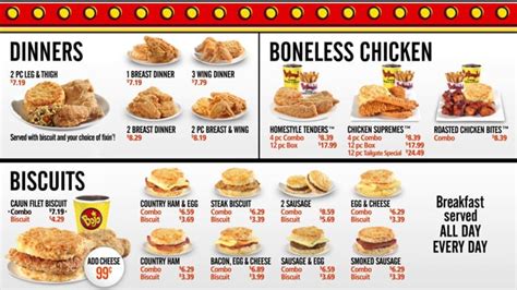 Bojangles Menu Boards on Vimeo