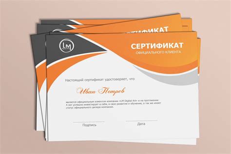 Certificate. Vector. Adobe illustrator. Open to cooperation. I will design certificates for you ...