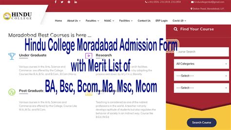 Hindu College Moradabad Admission Form 2023 - Admission Form