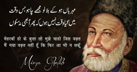 Golden Era of Bollywood: Collection of Bollywood Songs on Ghalib Shayari