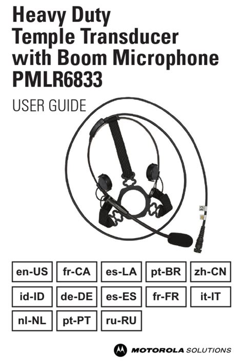 MOTOROLA SOLUTIONS PMLR6833 USER MANUAL Pdf Download | ManualsLib