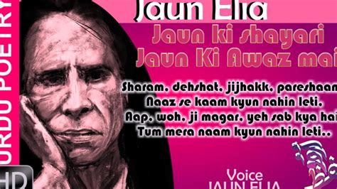 Jaun Elia Jaun Elia ki awaz mein Ghazal Jaun Voice1 - YouTube