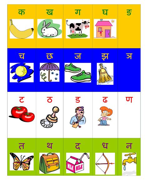 Hindi Varnamala Worksheet For Ukg