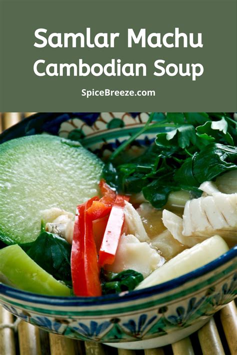 Cambodian Samlar Machu | SpiceBreeze