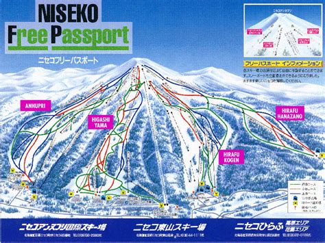 Niseko Skiing holidays | Ski holiday Niseko | Japan | Igluski.com