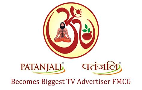 Patanjali Rishikul Logo