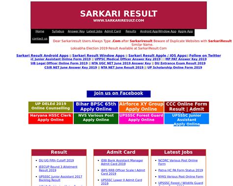 Kochava Media Index - Sarkari Result Advertising Mediakits, Reviews, Pricing, Traffic, Rate Card ...