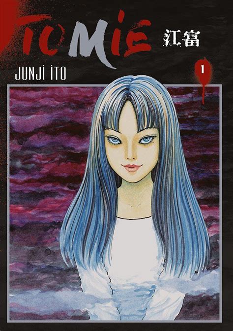 Tomie cilt edition | Impresión de póster, Ilustraciones, Dibujos