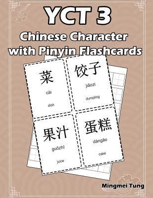 YCT 3 Chinese Character with Pinyin Flashcards: Standard Youth Chinese ...