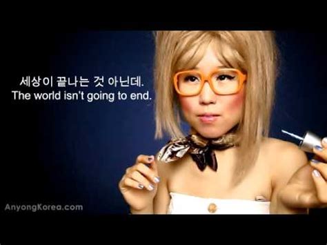 How to say OKAY in Korean. What does GWENCHANA mean? (KWOW #9) - YouTube