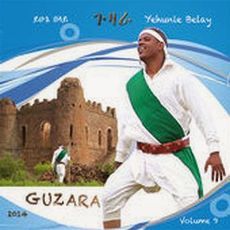 my passion for ethiopian music ...: Yehunie Belay - Guzara [2007EC] [2014] [ethiopia]