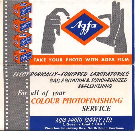 Vintage Agfa Film Sleeve – spunkycarol