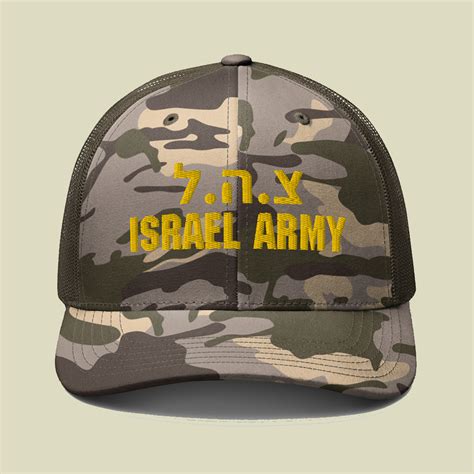 Zahal Israel Army Camouflage Cap | Israel Military Products – IDF-Store