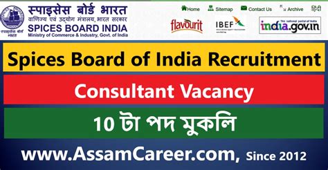 Spices Board of India Recruitment 2020 : Apply for 10 Consultant ...