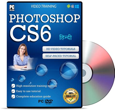 Learn Adobe Photoshop CS6 Video Tutorials in DVD (NEW release) Mastery ...