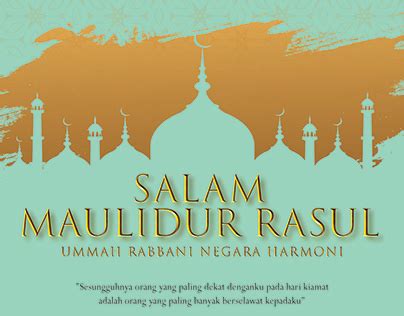 cuti sempena maulidur rasul 2018 - Heather Young