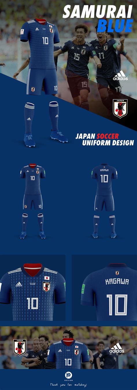 Japan soccer uniform design :: Behance