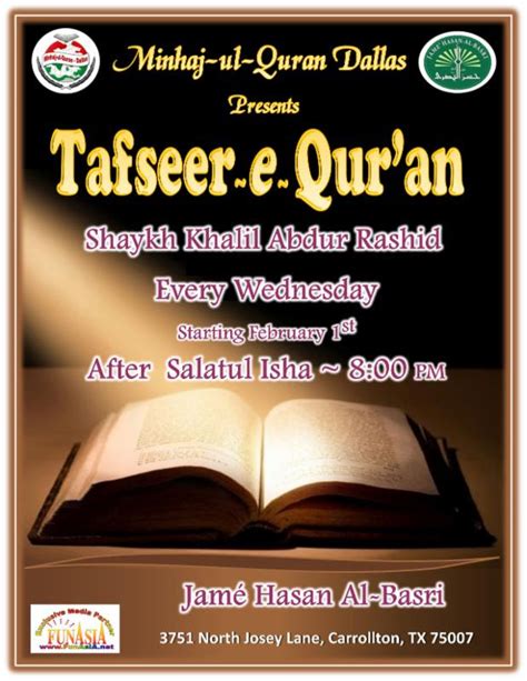 Tafseer-e-Quran by Shaykh Khalil Abdur Rashid - Minhaj-ul-Quran