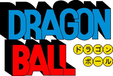 Orginal Dragon Ball logo Font : identifythisfont