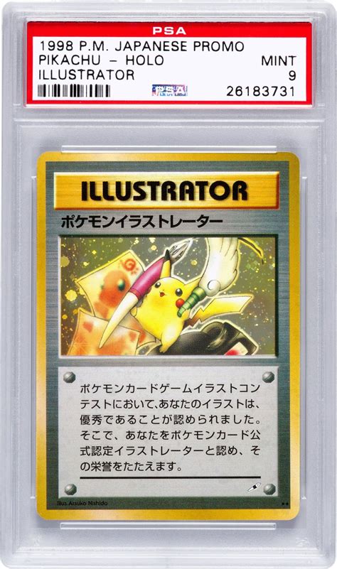 Heritage Auctions sells world's most valuable Pokemon card | Entertainment | tucson.com