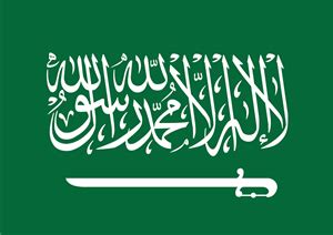 saudi arabia flag Logo PNG Vector (EPS) Free Download