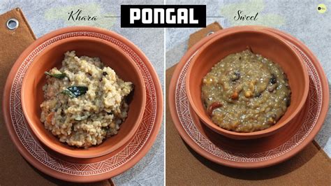 Sankranti Special Traditional Pongal 2 ways | How to Make Pongal ...