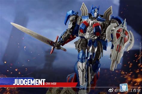 WU DW-M08 Sword Shield Kit for Transformers Optimus Prime In Stock New ...