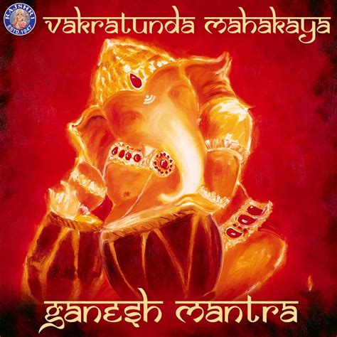 ‎Vakratunda Mahakaya (Ganesh Mantra) - Single by Sanjeevani Bhelande on Apple Music