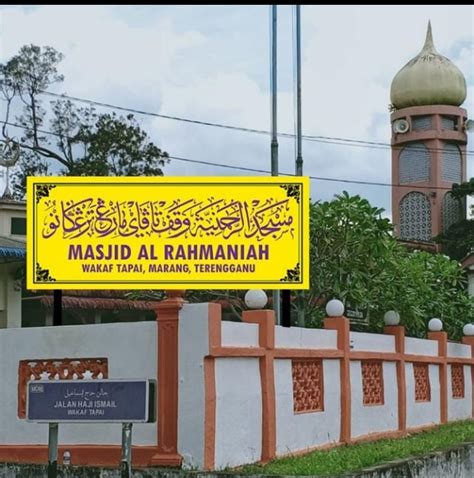 MASJID AL RAHMANIAH WAKAF TAPAI