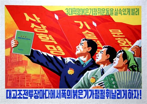 140 Very Rare Vintage North Korea Communist Propaganda Posters, hi ...