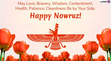 Nowruz Mubarak 2020 Wishes & Images: WhatsApp Stickers, Hike Messages, Facebook Greetings, GIFs ...