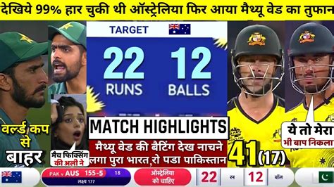 HIGHLIGHTS : Pakistan vs Australia 2nd Semi-final Match HIGHLIGHTS ...