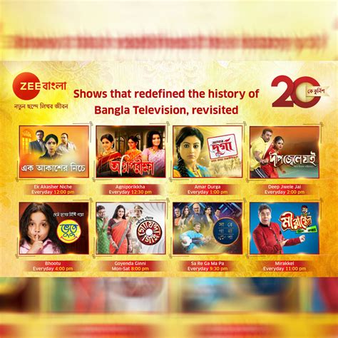 Zee bangla tv live - gaswview