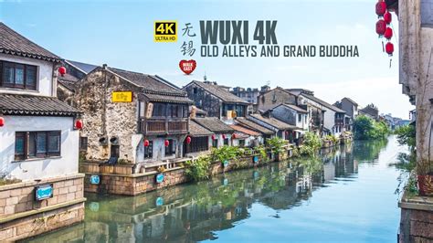 Wuxi City Walking Tour | Old Alleys and Lingshan Grand Buddha | Jiangsu, China | 4K HDR | 无锡 ...