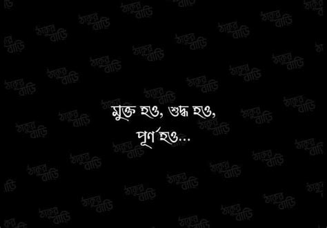 Pin on Bangla Typography