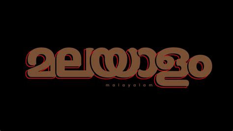 Malayalam written in the Malayalam language. Malayalam logo. 20292938 Vector Art at Vecteezy