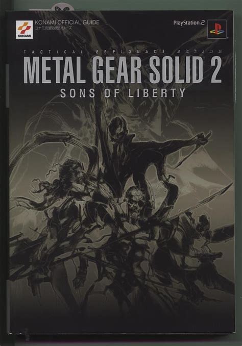 Metal Gear Solid 2: SOL Konami Official Guide