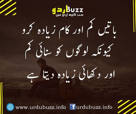 Urdu Motivational Quotes in 2021 | Motivational stories, Motivational quotes, Life quotes