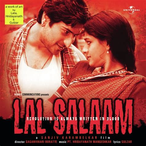 Chand Gufa Mein (Lal Salaam / Soundtrack Version) - Song Download from ...