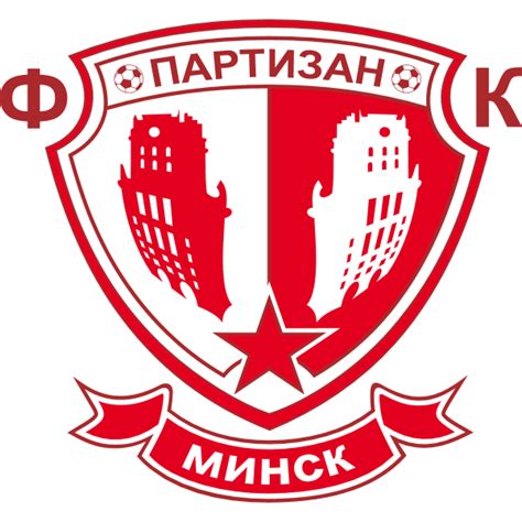 FK Partizan Minsk Logo Download png