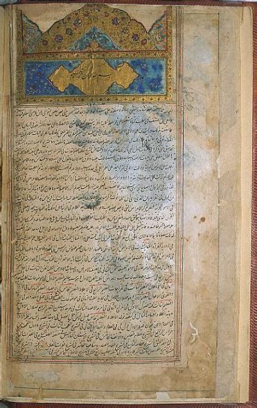 Ibn Sina’s 'Canon' book, a medical reference in Europe for 500 years ...