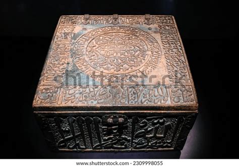 Mecca Box: Over 137 Royalty-Free Licensable Stock Photos | Shutterstock